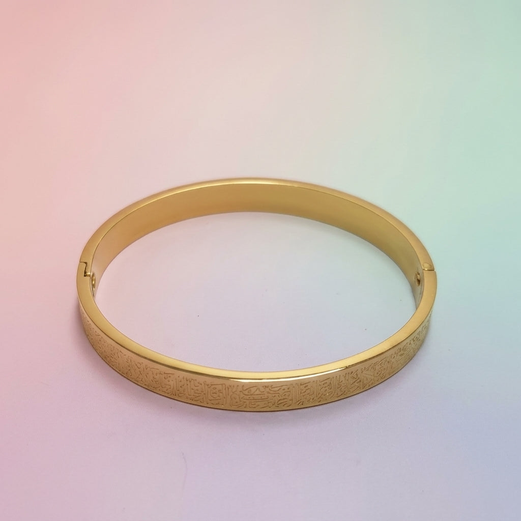 Islamic Ayat ul Kursi Scripted Bracelet